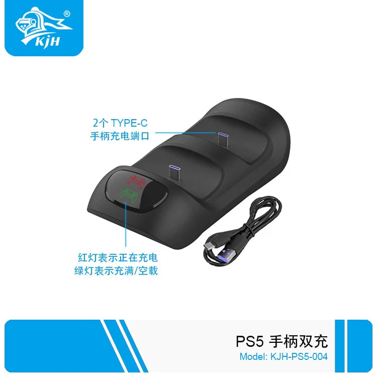 PS5 Dual-Port Game Controller Charger, P5 Dual-Controller Charging Dock with LED Lights, P5 Wireless Controller Charger - Alibaba