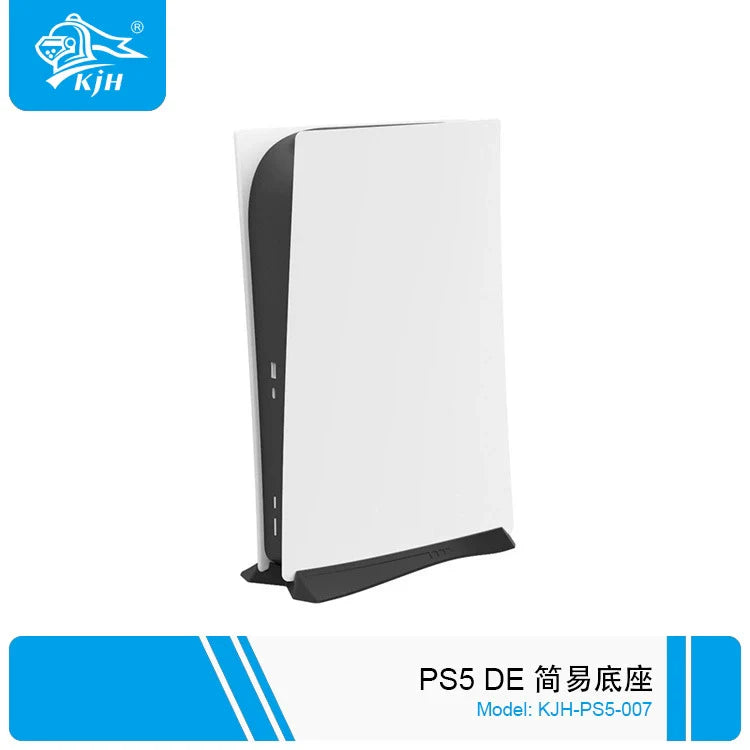 PS5 Digital Edition Console Stand Base P5 Digital Edition Simple Upright Stand P5_DE Console Upright Stand