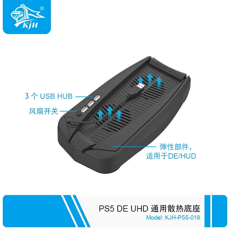 P5_DE_UHD Multi-Function Stand P5 2-in-1 Multi-Function Cooling Stand P5 PC Stand Fan